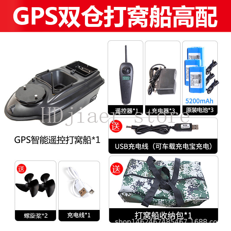 New GPS Multi point Positionin - đánh giá và giá Fishing Gps